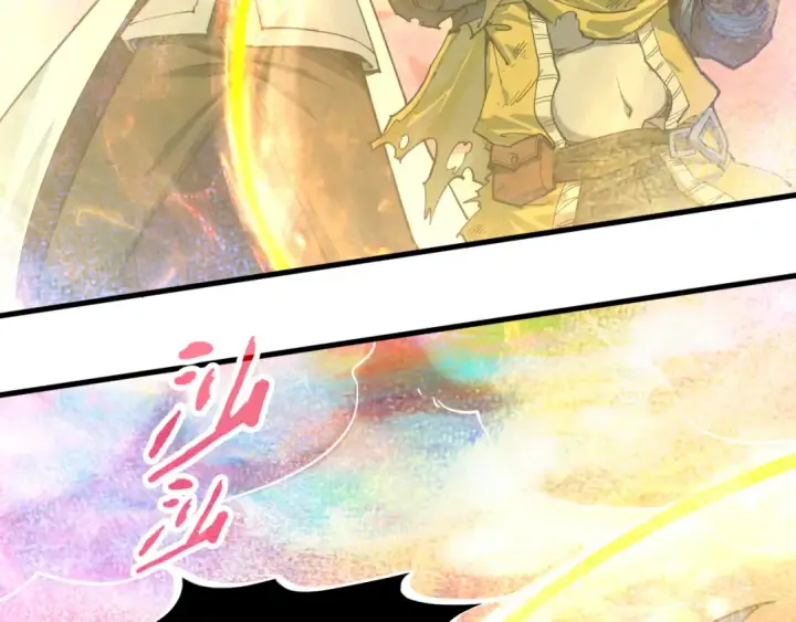 《这一世我要当至尊》第193话 粉色晶尘图81