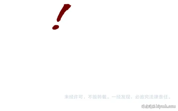 《这一世我要当至尊》第194话 回到青海镇图166