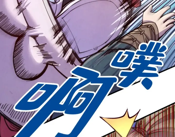 《这一世我要当至尊》第194话 回到青海镇图25