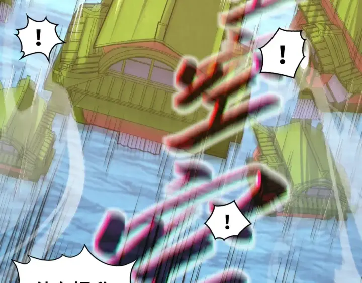 《这一世我要当至尊》第194话 回到青海镇图33