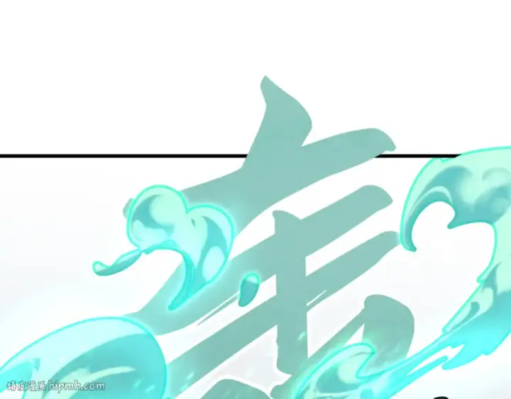 《这一世我要当至尊》第194话 回到青海镇图40