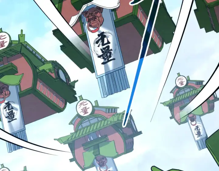 《这一世我要当至尊》第194话 回到青海镇图6