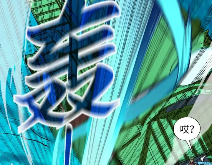 《这一世我要当至尊》第194话 回到青海镇图60
