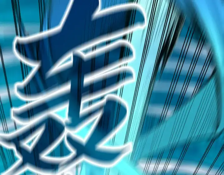 《这一世我要当至尊》第194话 回到青海镇图62
