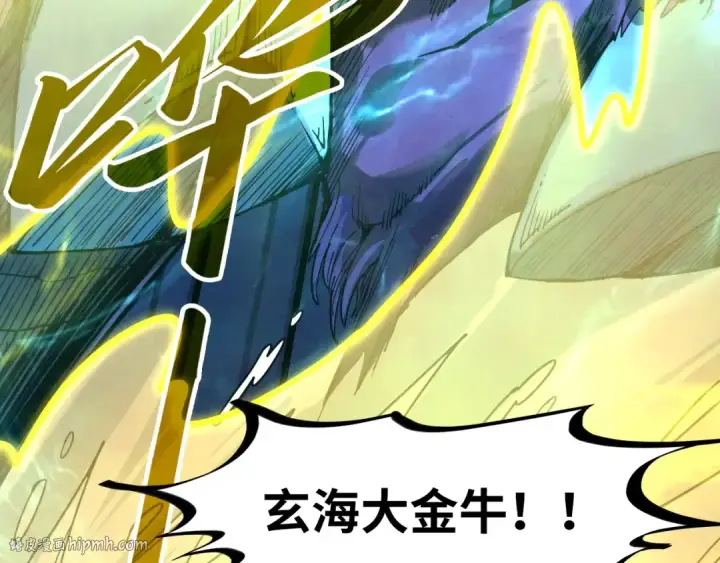 《这一世我要当至尊》第194话 回到青海镇图72