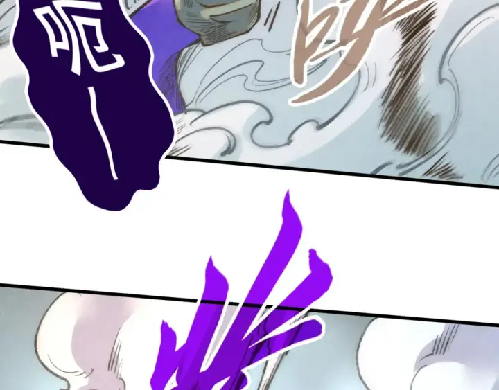 《这一世我要当至尊》第195话 至强霸体图100