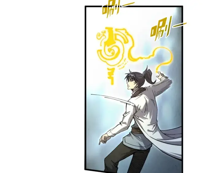 《这一世我要当至尊》第195话 至强霸体图118