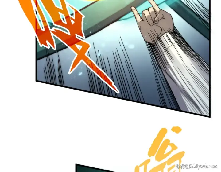 《这一世我要当至尊》第195话 至强霸体图120