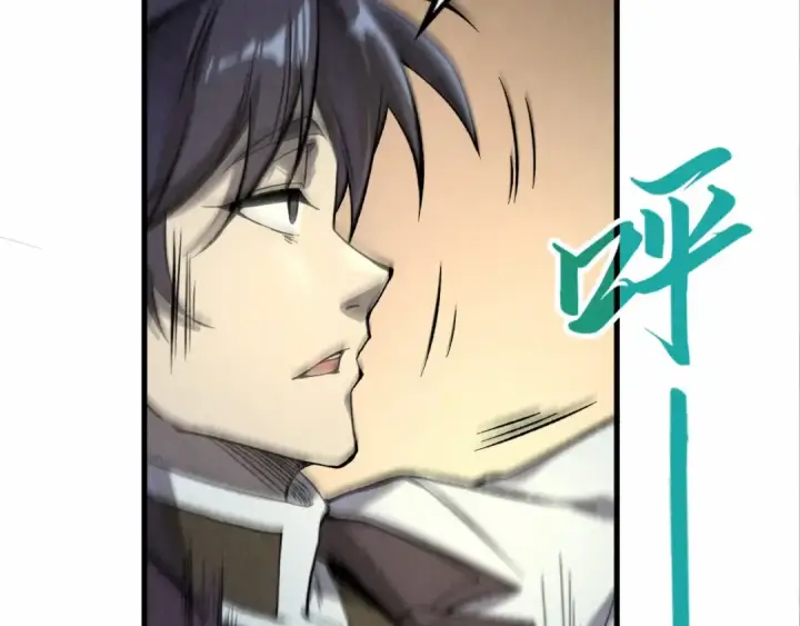 《这一世我要当至尊》第195话 至强霸体图131