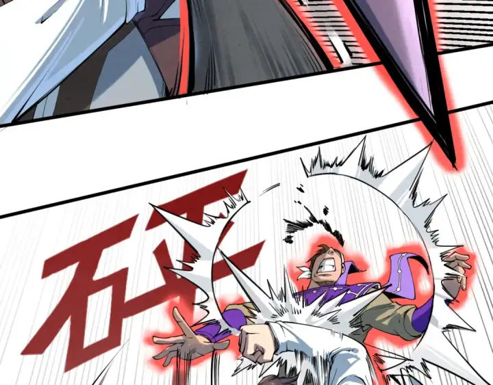《这一世我要当至尊》第195话 至强霸体图60