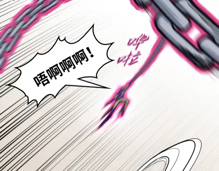 《这一世我要当至尊》第195话 至强霸体图63