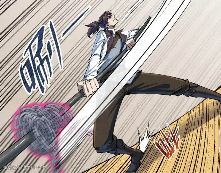 《这一世我要当至尊》第195话 至强霸体图64