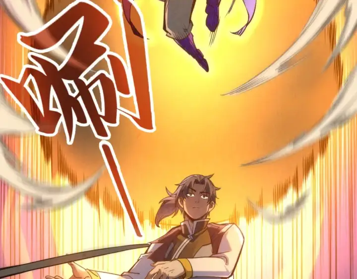 《这一世我要当至尊》第195话 至强霸体图68