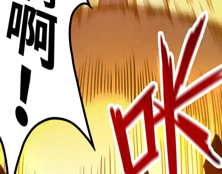 《这一世我要当至尊》第195话 至强霸体图76