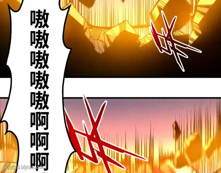 《这一世我要当至尊》第195话 至强霸体图80
