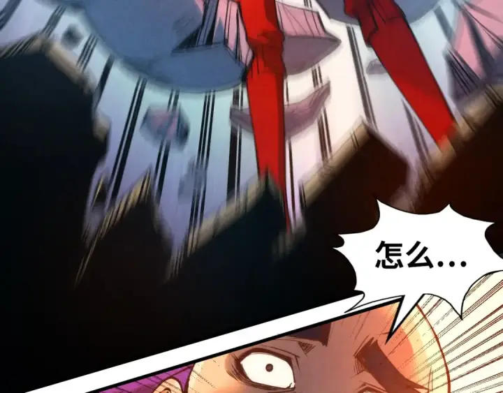 《这一世我要当至尊》第195话 至强霸体图86