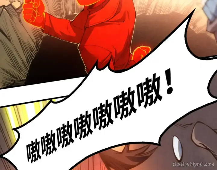 《这一世我要当至尊》第195话 至强霸体图88