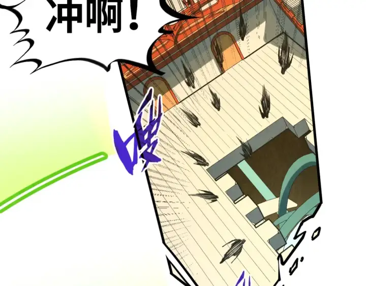 《这一世我要当至尊》第196话 般若魔音图129