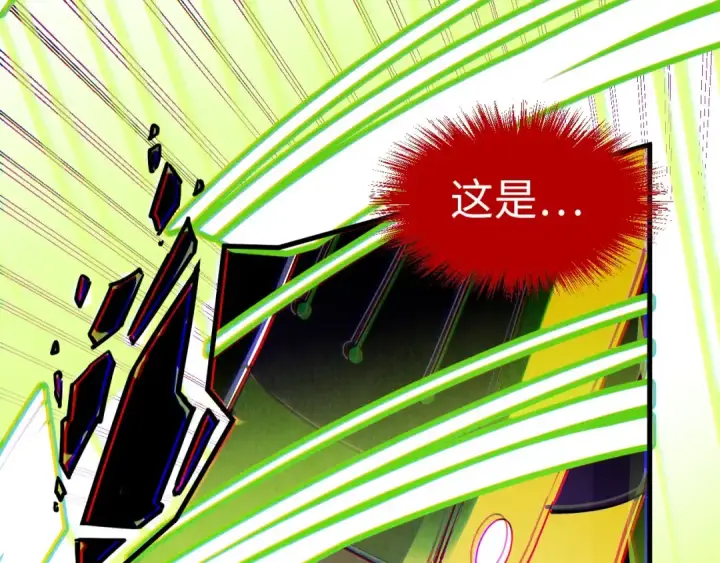 《这一世我要当至尊》第196话 般若魔音图135