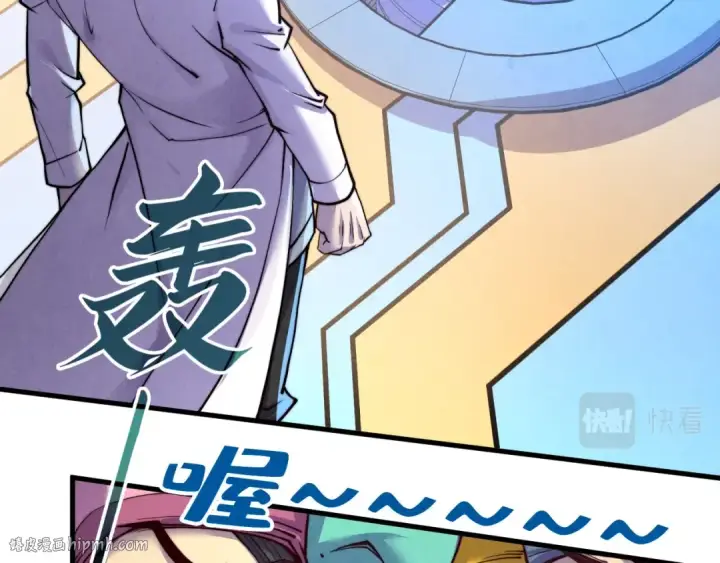 《这一世我要当至尊》第196话 般若魔音图56