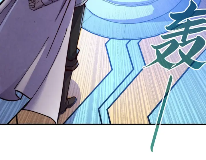《这一世我要当至尊》第196话 般若魔音图59