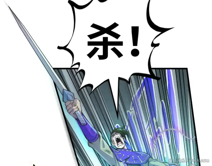 《这一世我要当至尊》第196话 般若魔音图64