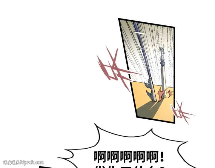 《这一世我要当至尊》第196话 般若魔音图72
