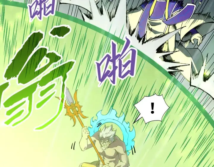 《这一世我要当至尊》第196话 般若魔音图83
