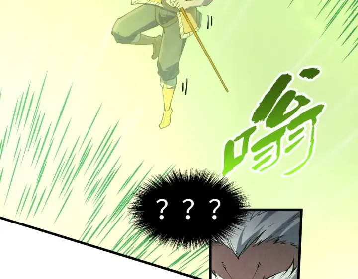 《这一世我要当至尊》第196话 般若魔音图84