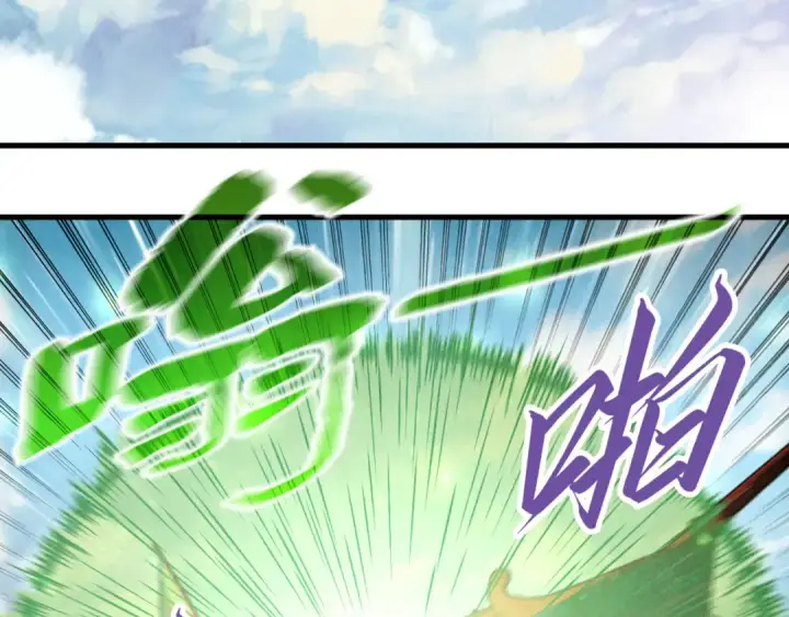 《这一世我要当至尊》第196话 般若魔音图87