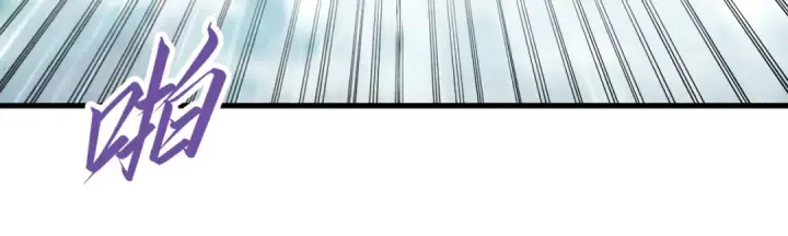 《这一世我要当至尊》第196话 般若魔音图89