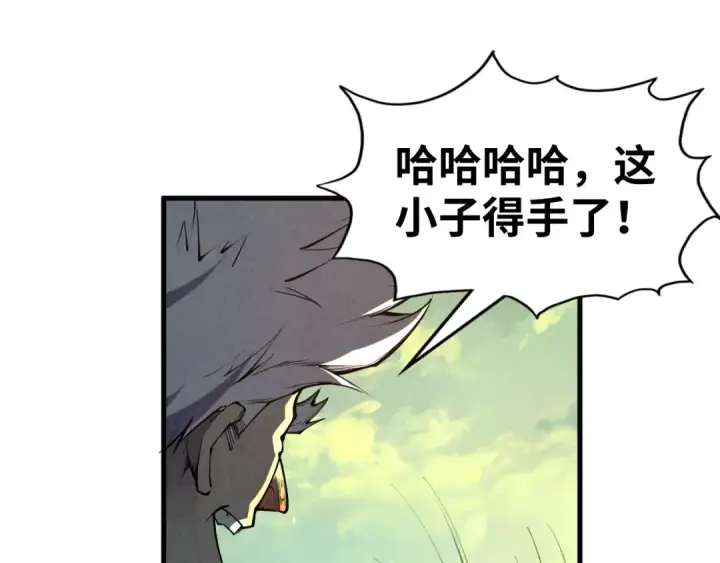 《这一世我要当至尊》第196话 般若魔音图90