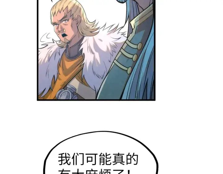 《这一世我要当至尊》第197话 顺利得手图121