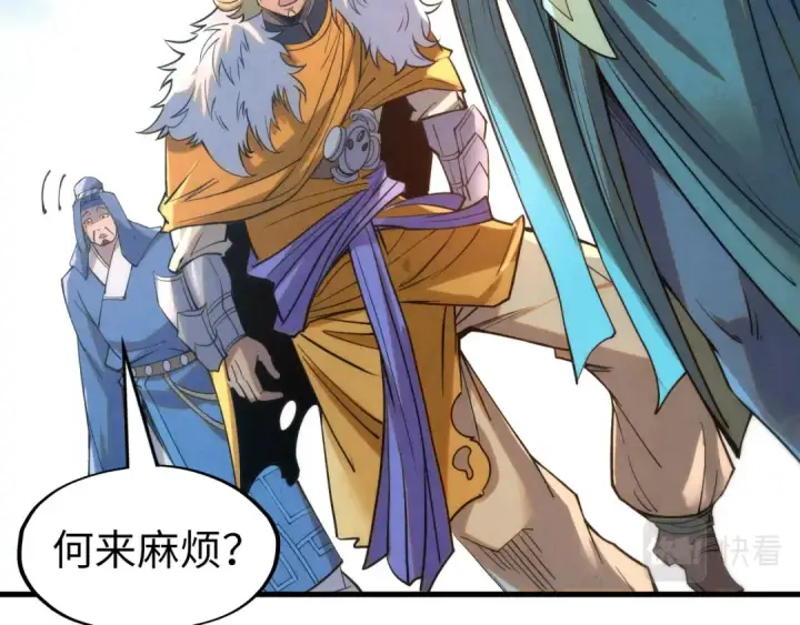 《这一世我要当至尊》第197话 顺利得手图123