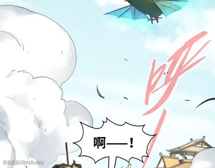 《这一世我要当至尊》第197话 顺利得手图128