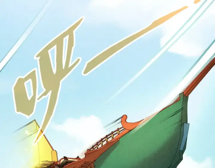 《这一世我要当至尊》第197话 顺利得手图135