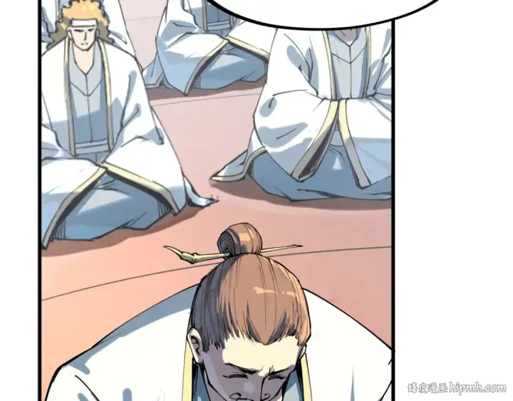 《这一世我要当至尊》第197话 顺利得手图24