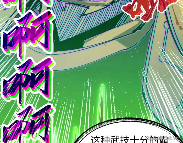 《这一世我要当至尊》第197话 顺利得手图40