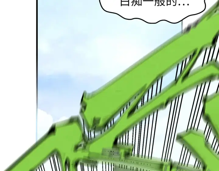 《这一世我要当至尊》第197话 顺利得手图47
