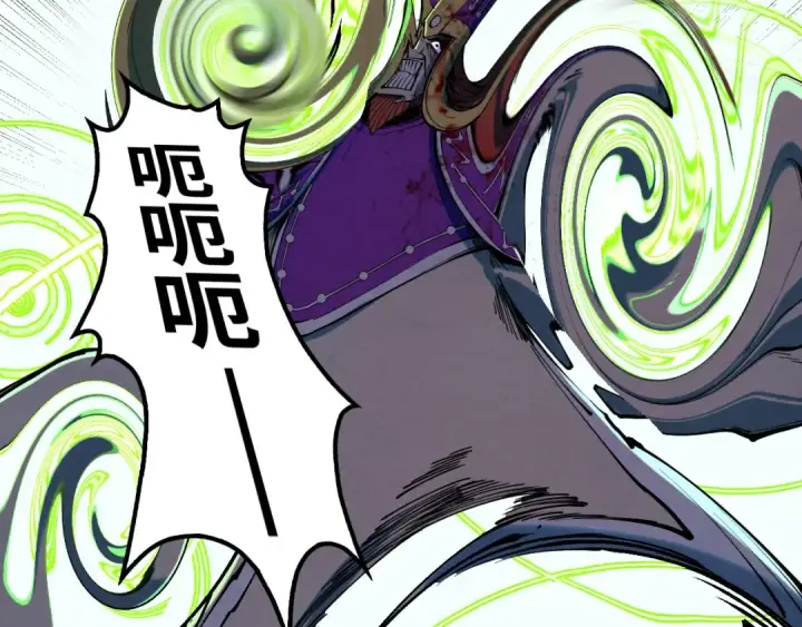 《这一世我要当至尊》第197话 顺利得手图49