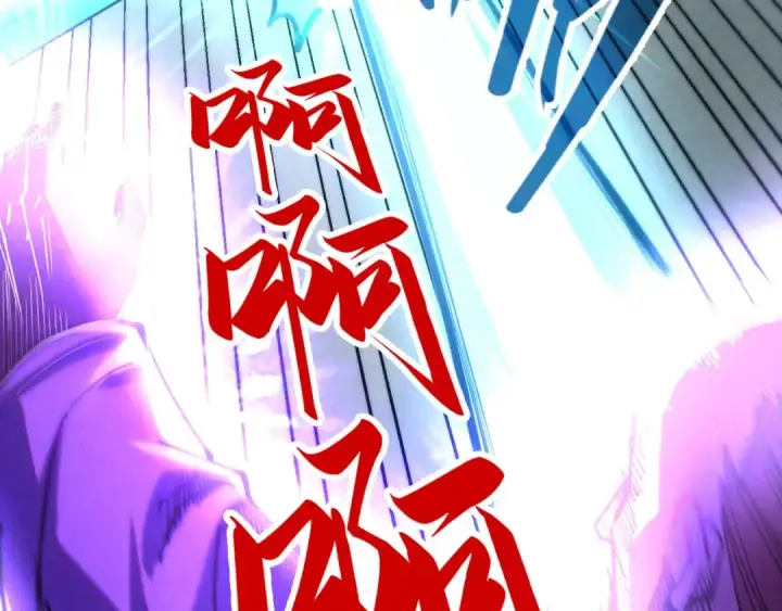 《这一世我要当至尊》第197话 顺利得手图68