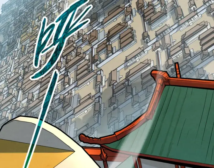 《这一世我要当至尊》第197话 顺利得手图7