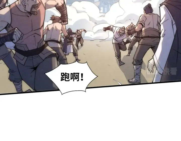 《这一世我要当至尊》第197话 顺利得手图82