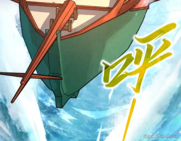 《这一世我要当至尊》第197话 顺利得手图96