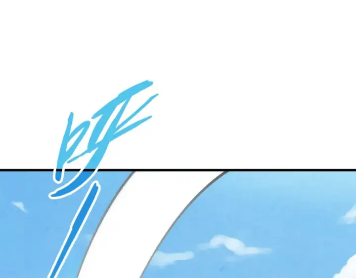 《这一世我要当至尊》第197话 顺利得手图99