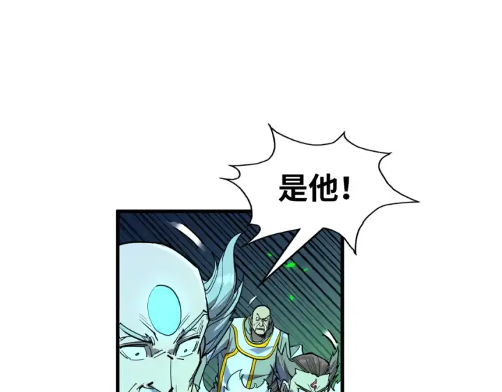 《这一世我要当至尊》第198话 杀我一人，灭你全族！图127