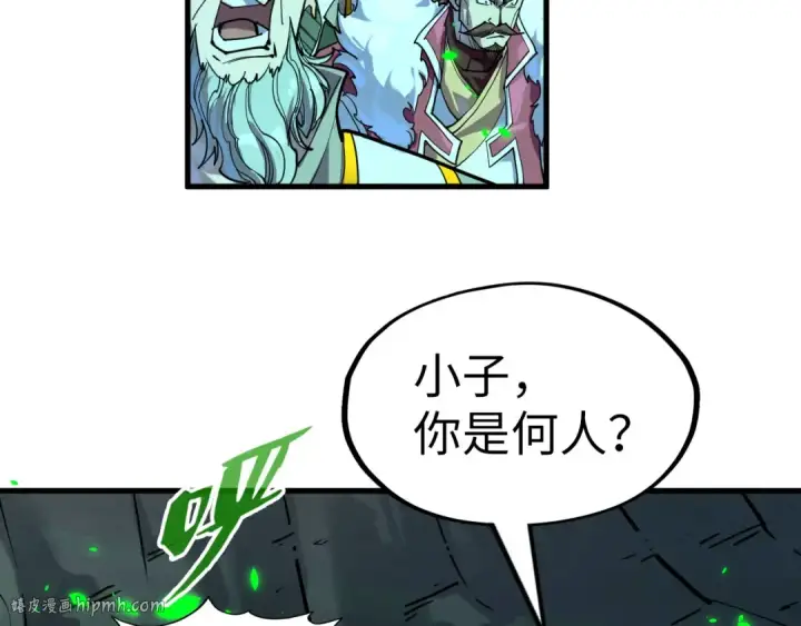 《这一世我要当至尊》第198话 杀我一人，灭你全族！图128