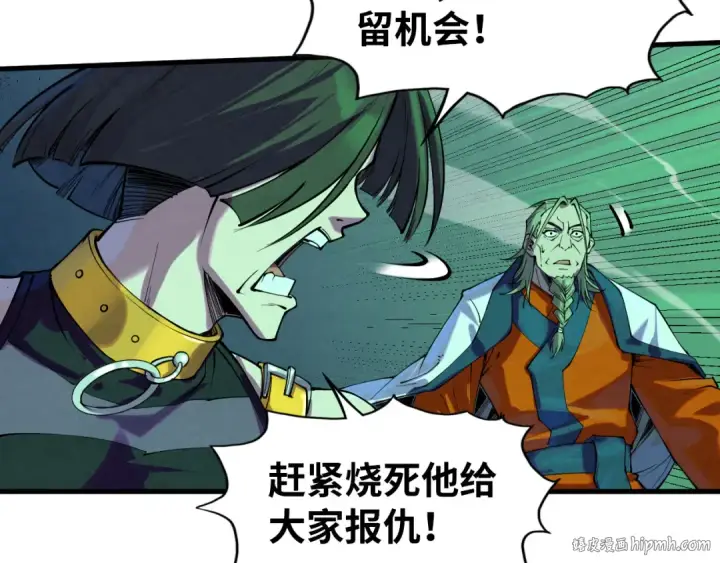 《这一世我要当至尊》第198话 杀我一人，灭你全族！图144