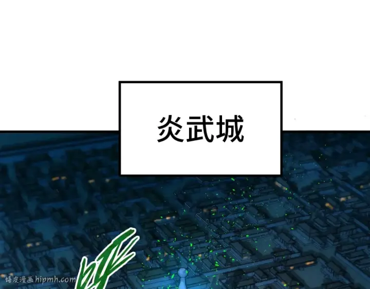 《这一世我要当至尊》第198话 杀我一人，灭你全族！图64