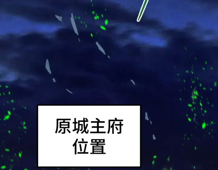 《这一世我要当至尊》第198话 杀我一人，灭你全族！图67
